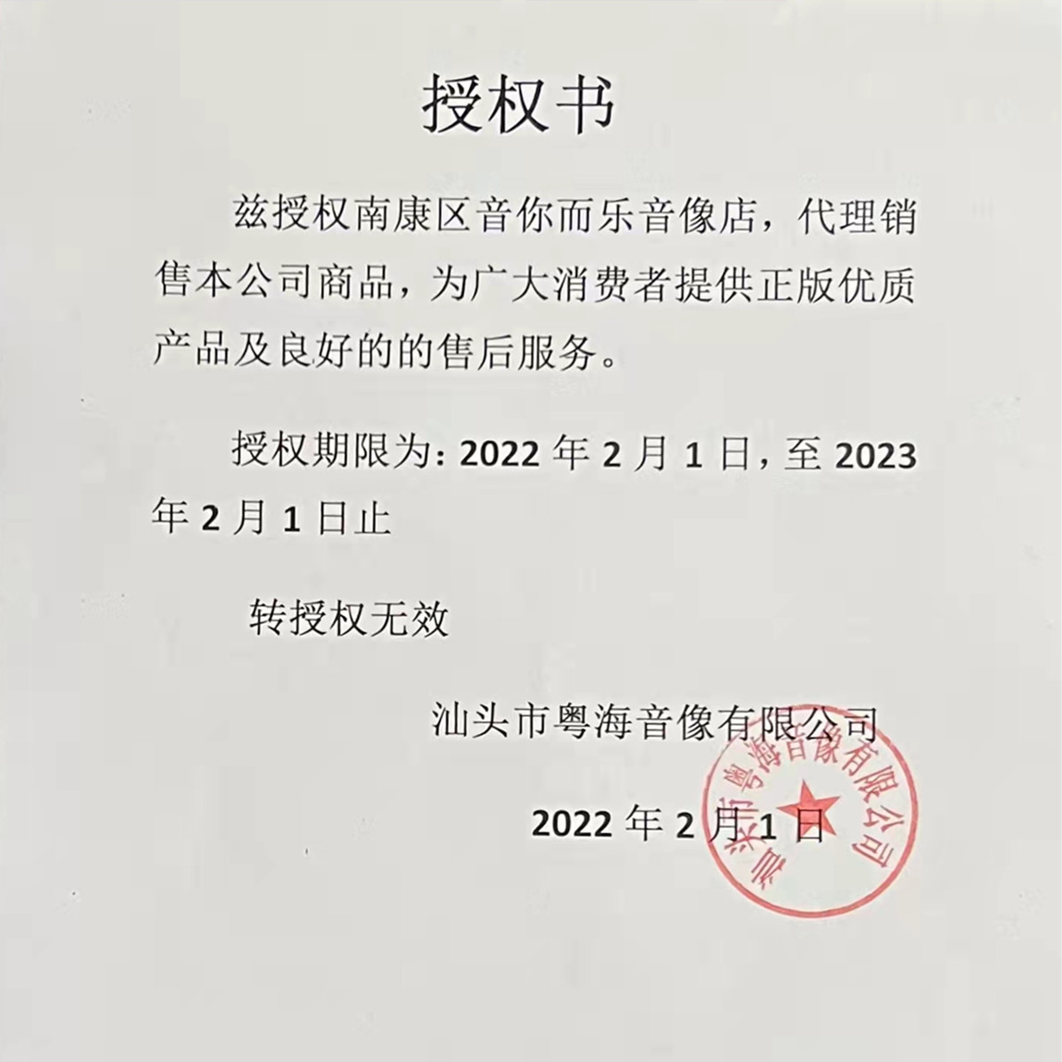 包邮《中国相声小品大全》珍藏版DVD：笑料满满，重温经典，你值得拥有！