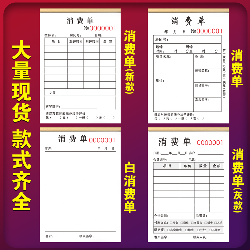 品牌排行榜单如何影响消费决策？
