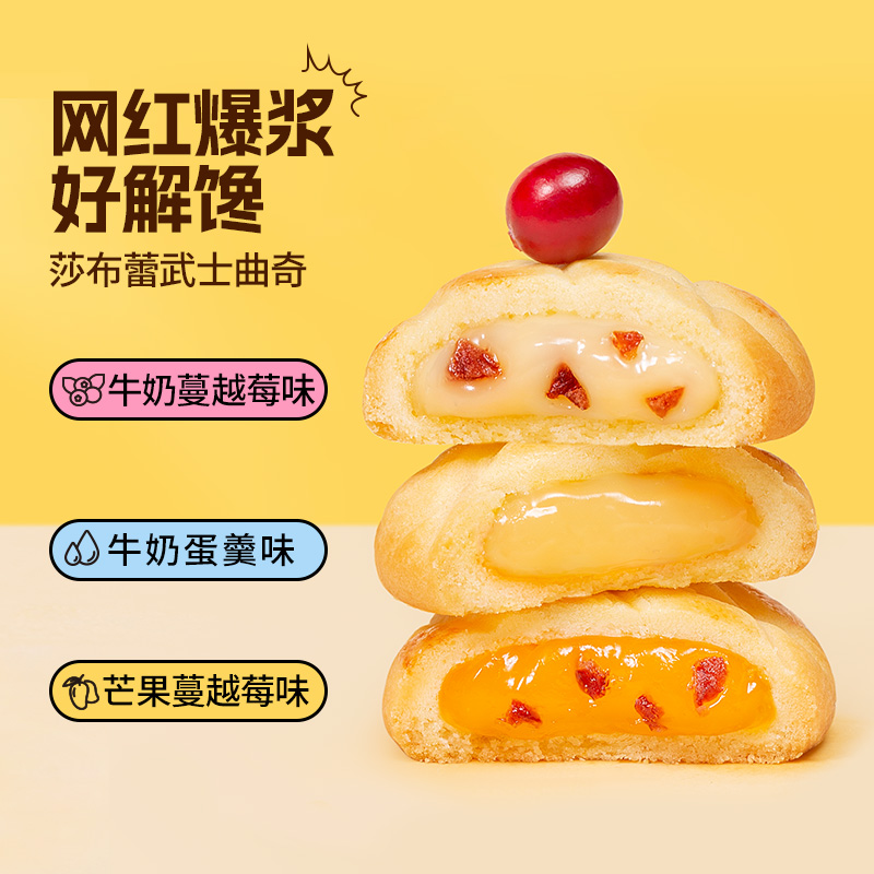 左家右厨烘焙神器来袭！新手也能轻松搞定下午茶