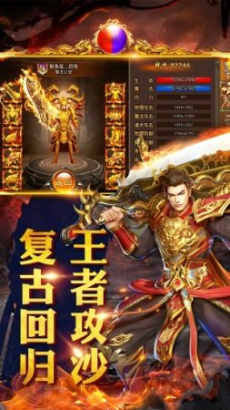 蓝月至尊返利版之古云传奇
