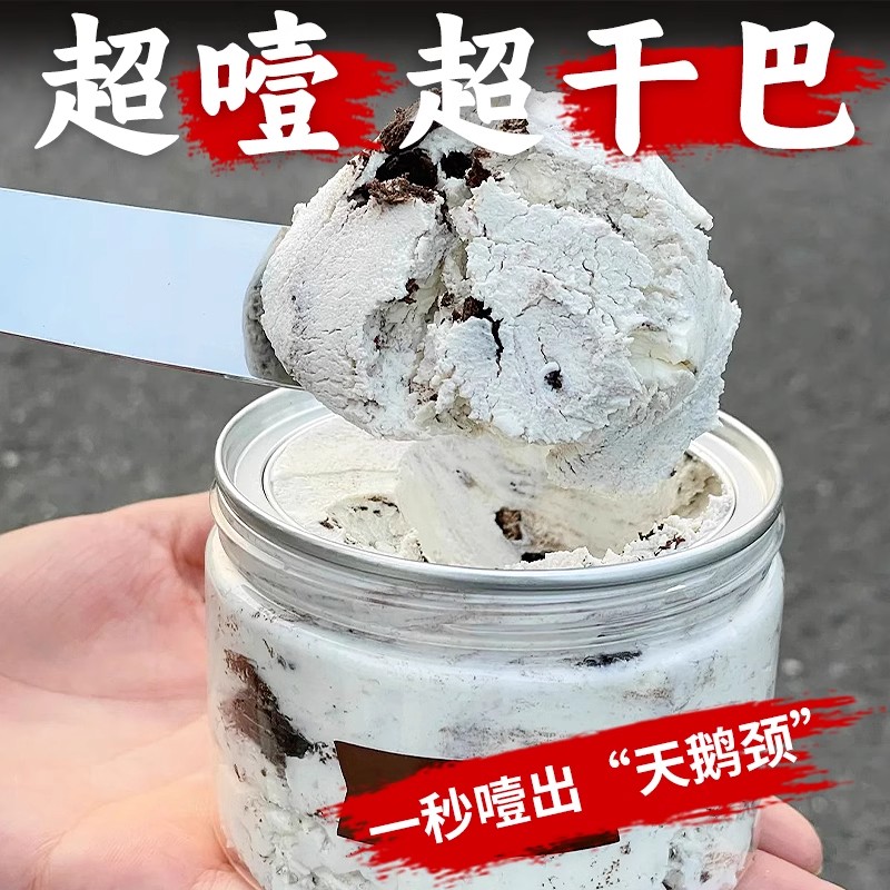 希腊冷萃酸奶干：网红零食界的“新宠”，你还在等什么？