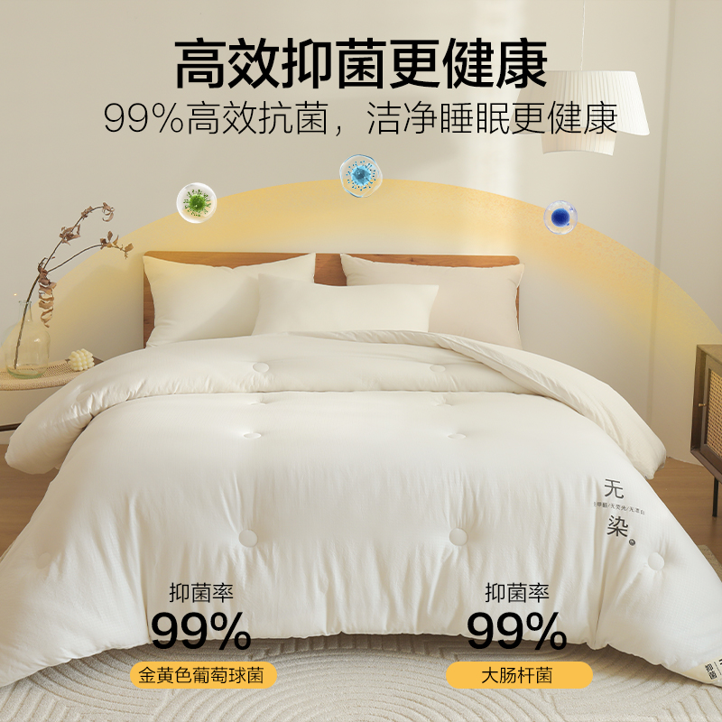 海澜之家大豆被质量如何？值得购买吗？