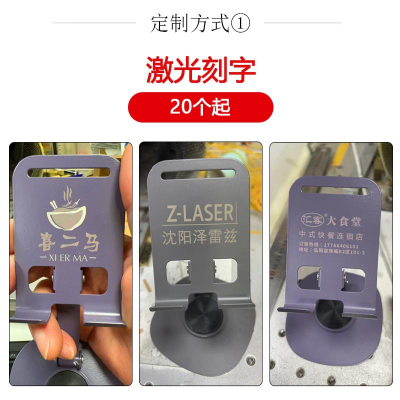 金属旋转手机支架定制：给客户的专属礼物，开启商务新风尚！