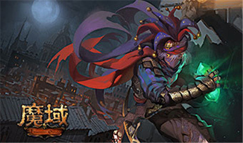 魔域互通版(聚宝阁)