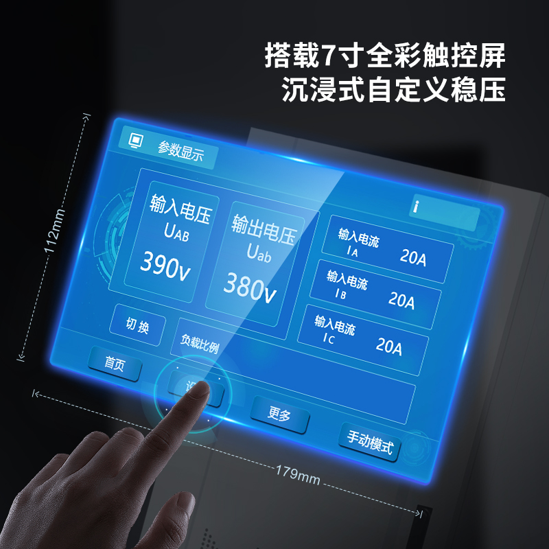 现货SBW-100KVA三相全自动补偿式电力稳压器：高效稳定的电力守护神！