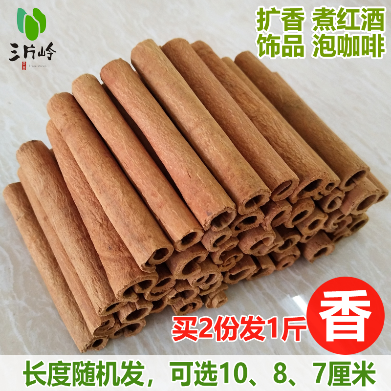 养乐多能和红酒调酒吗？调制方法和注意事项