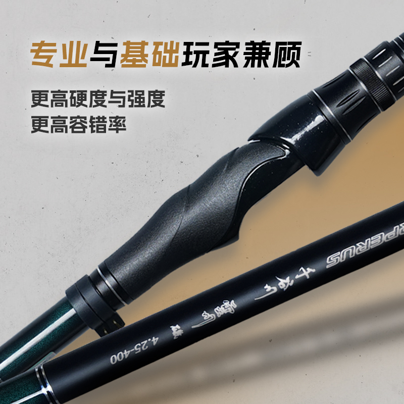 森普千谷川云川综合滑漂竿：矶钓达人的必备神器，细说碳素圆斜环先调子的秘密