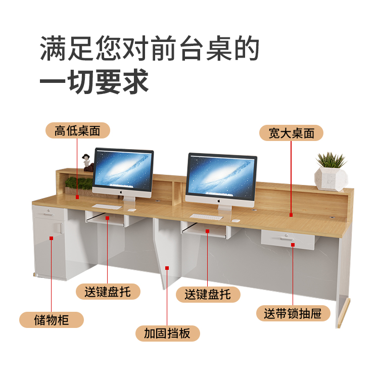 发光前台迎宾接待台：打造店铺吸睛神器，引领潮流新风尚！