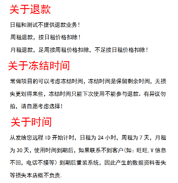 远程电脑出租云电脑E5服务器租用：游戏虚拟机多开渲染单窗口物理机，解锁无限可能！