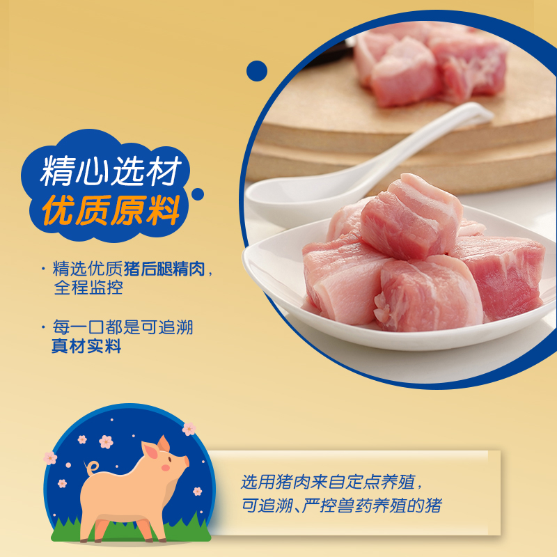 贝因美菁爱奶粉红盖和蓝盖有什么区别？