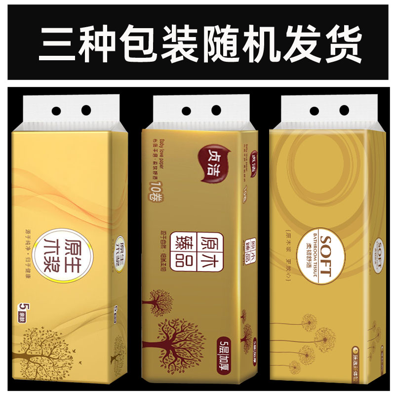 Tasy卷筒纸美容洁面巾：60片/1卷，清洁护肤新风尚，你还在等什么？