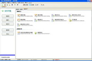 Max(TM)服装鞋帽销售管理系统2.2.1.3 MySQL网络版