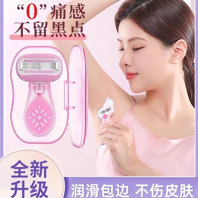 私密护理神器！德国电动剃毛器真香警告！男女生都能用的隐形小帮手