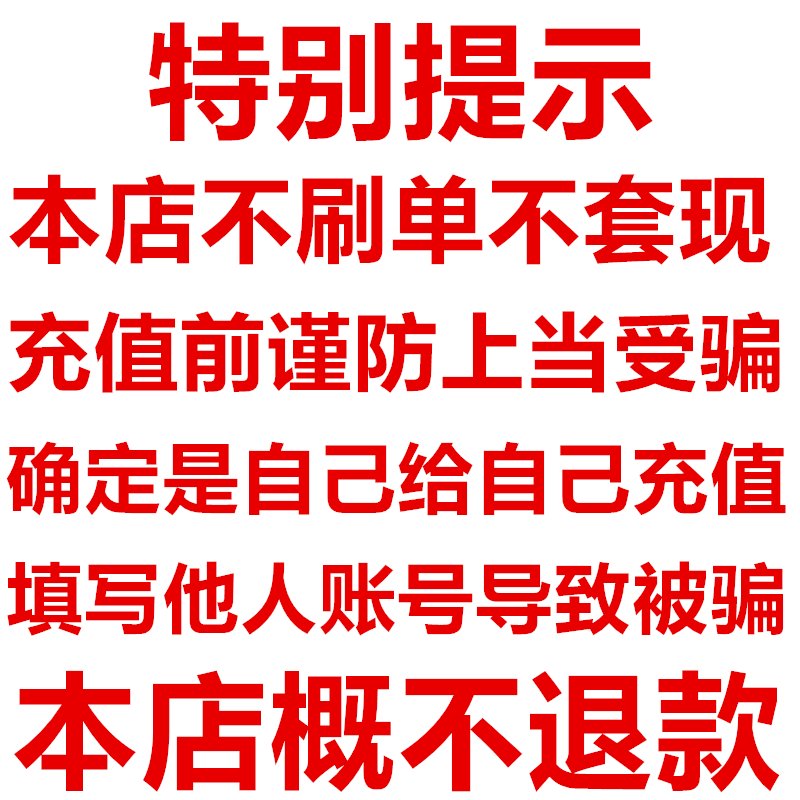 支持花呗！DNF玩家福音：20元点卷轻松购，告别氪金焦虑！