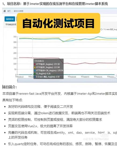 java开源工作流引擎,助力企业流程自动化与优化