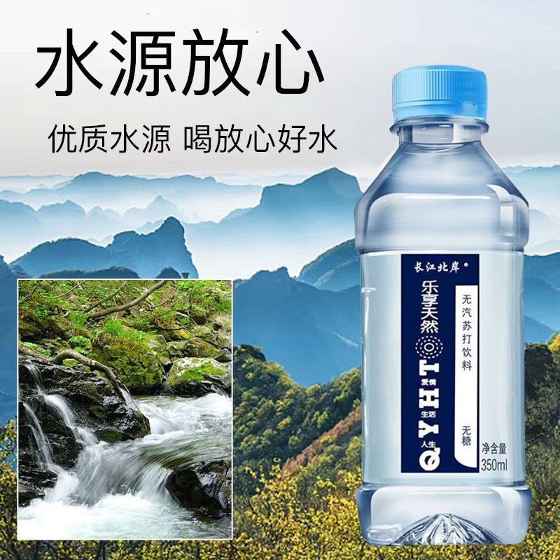 苏打水饮料整箱350ml*24瓶：无糖弱碱原味柠檬蜜桃多口味解腻特价，夏日清爽新选择！
