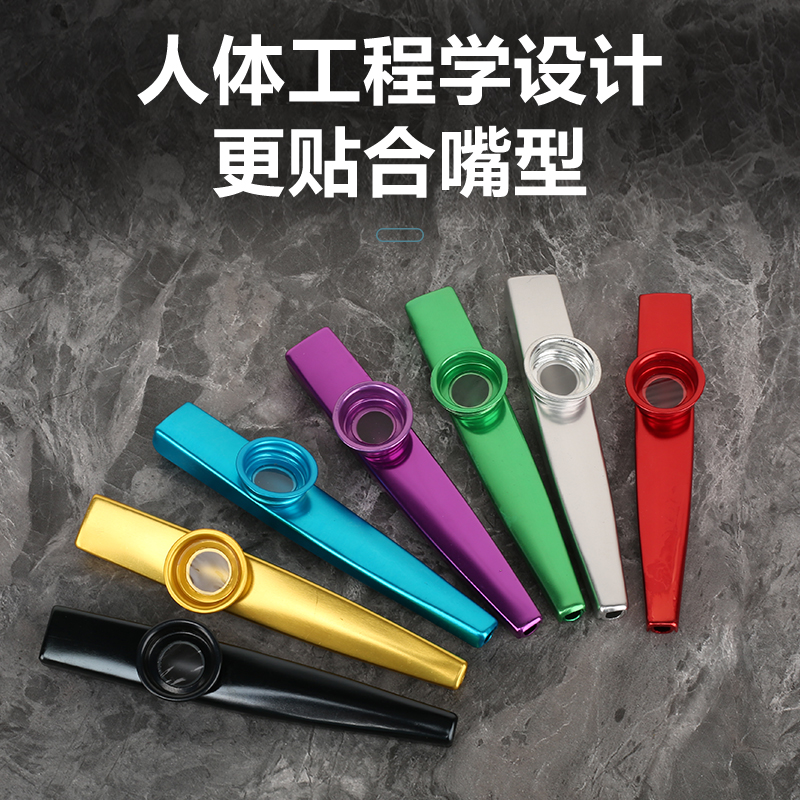 金属卡祖笛Kazoo：音乐新手也能吹出专业级音符的秘密武器！