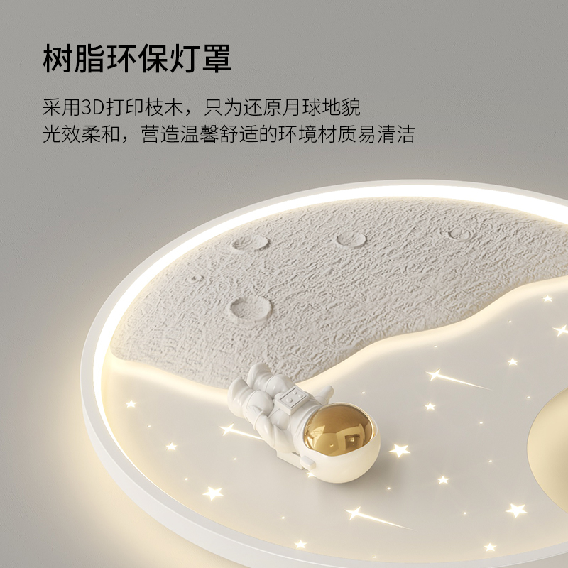 华为全屋智能吸顶灯：超薄简约卧室灯，灯小艺小度小爱语音控制，打造智能家居新体验！