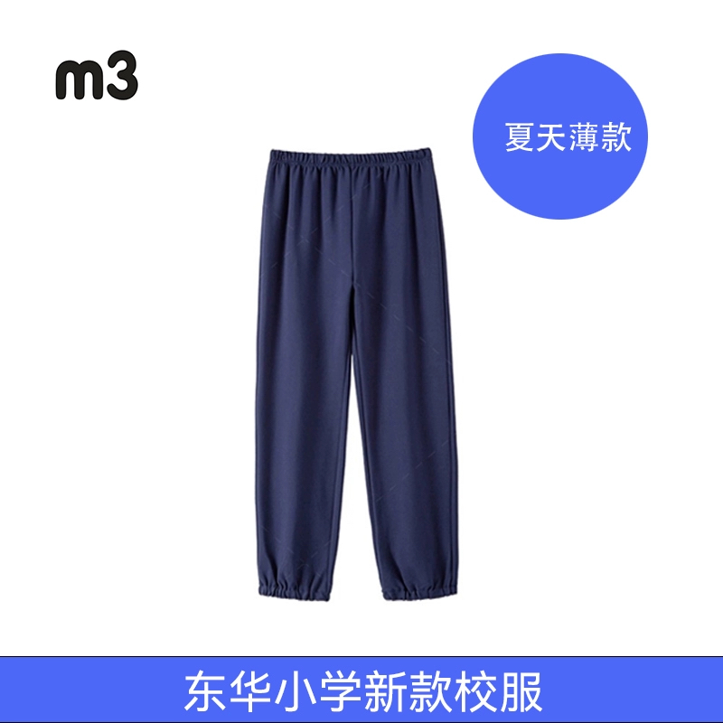 东华校服系列：学生时代的完美装扮，从夏装到西装外套，一次搞定！