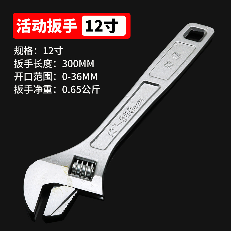 超大开口短柄活动扳手：家居维修必备神器，轻松搞定各种难题！️