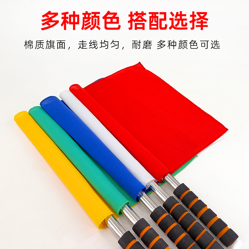 铁路信号旗：守护铁轨安全的红黄绿三色纯羊毛指挥旗