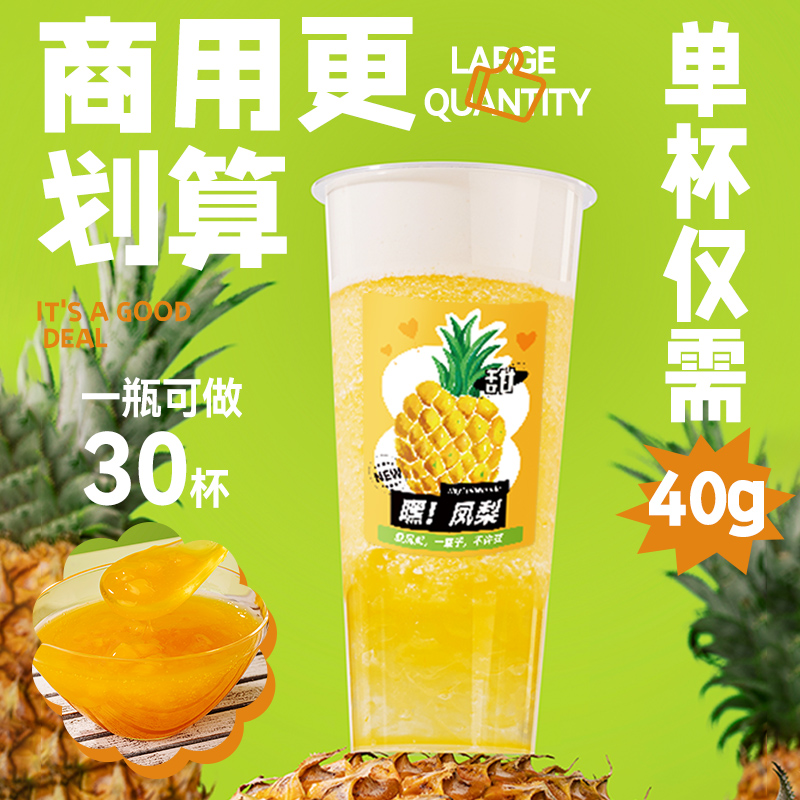 热带风情来袭！Everich金菠萝，让你的味蕾享受一场甜蜜盛宴！