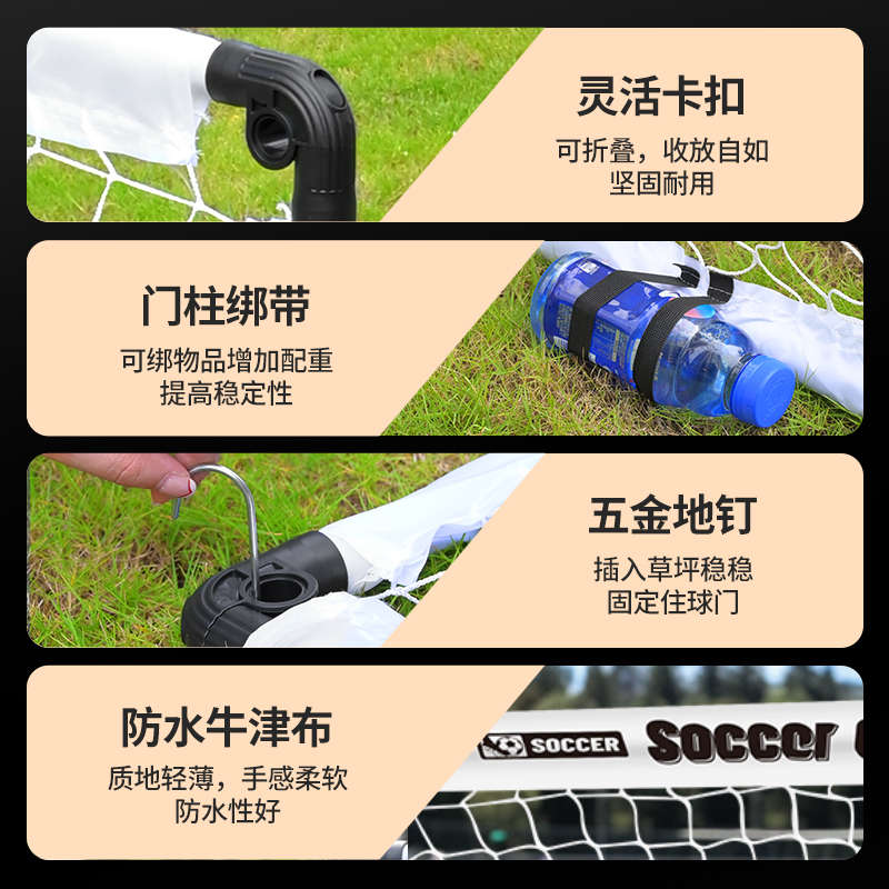 足球门儿童便携式家用可折叠室内外幼儿园小球门网五人制足球门框：家庭足球训练新宠儿，让孩子在家也能踢出大梦想！