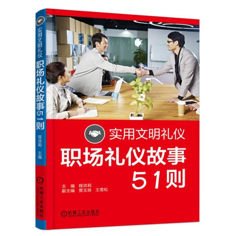 当当网独家推荐：《从中国出发的全球史》全三册，葛兆光主编，讲述三百万年人类文明故事！