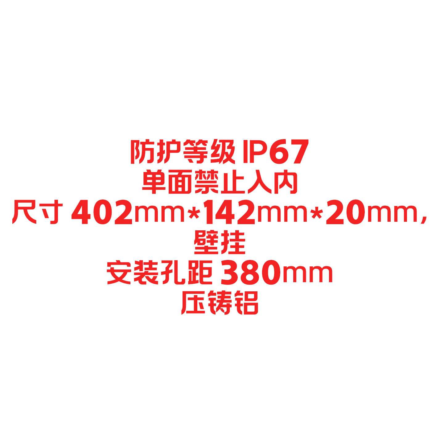 包邮原厂嘉铭牌消防应急灯电源，JM-NI-Cd2.4v800镍镉充电蓄电池组，安全守护神