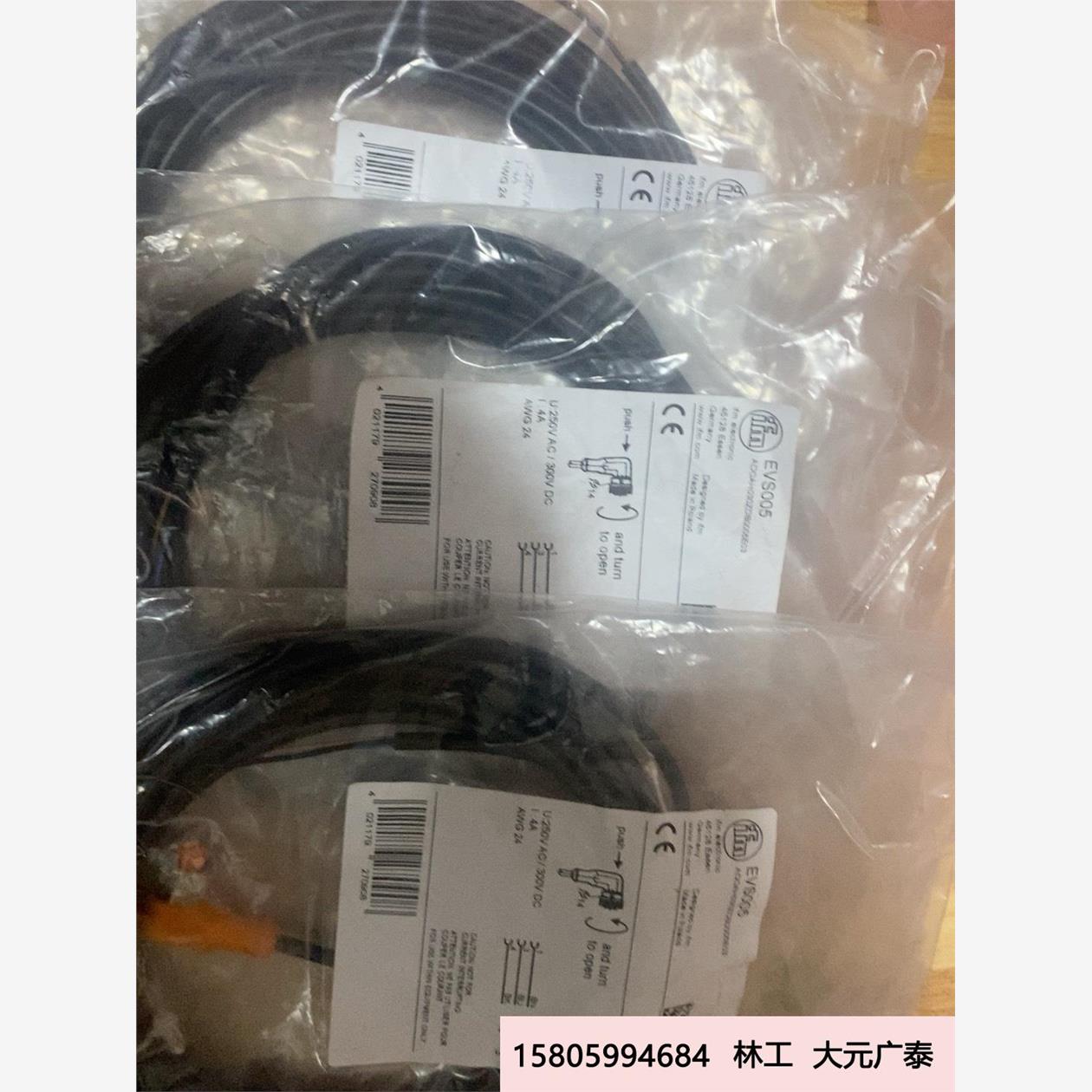 IFM传感器连接线：解锁工业自动化新境界，现货速递！