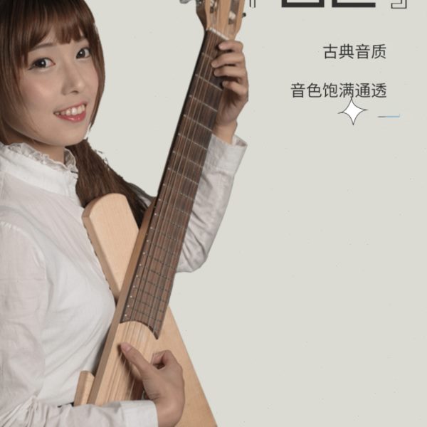 好哲琴古典琴：静音吉他新宠，旅行必备神器！