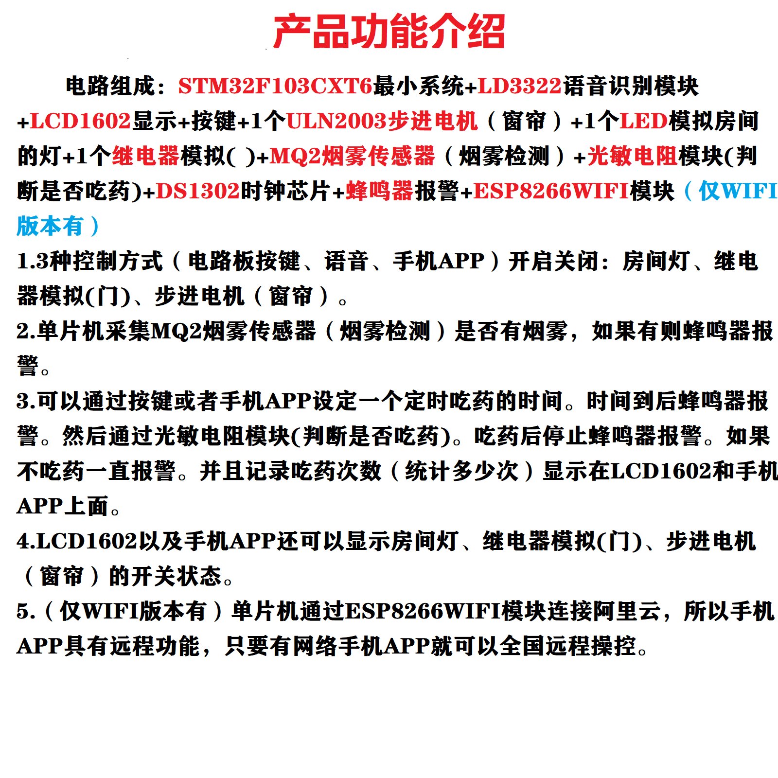 阿里云学生特惠：省钱攻略！学生党也能轻松上云？