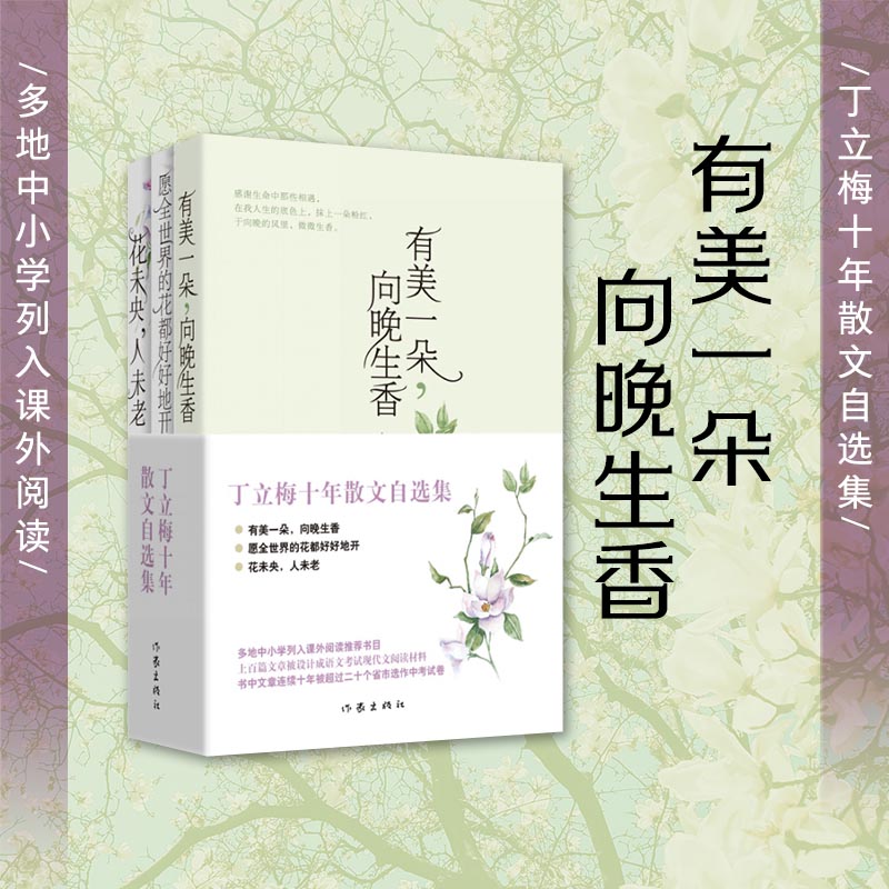 当当网讲谈社日本历史全10册！这书太香了，看完直接想飞去日本！