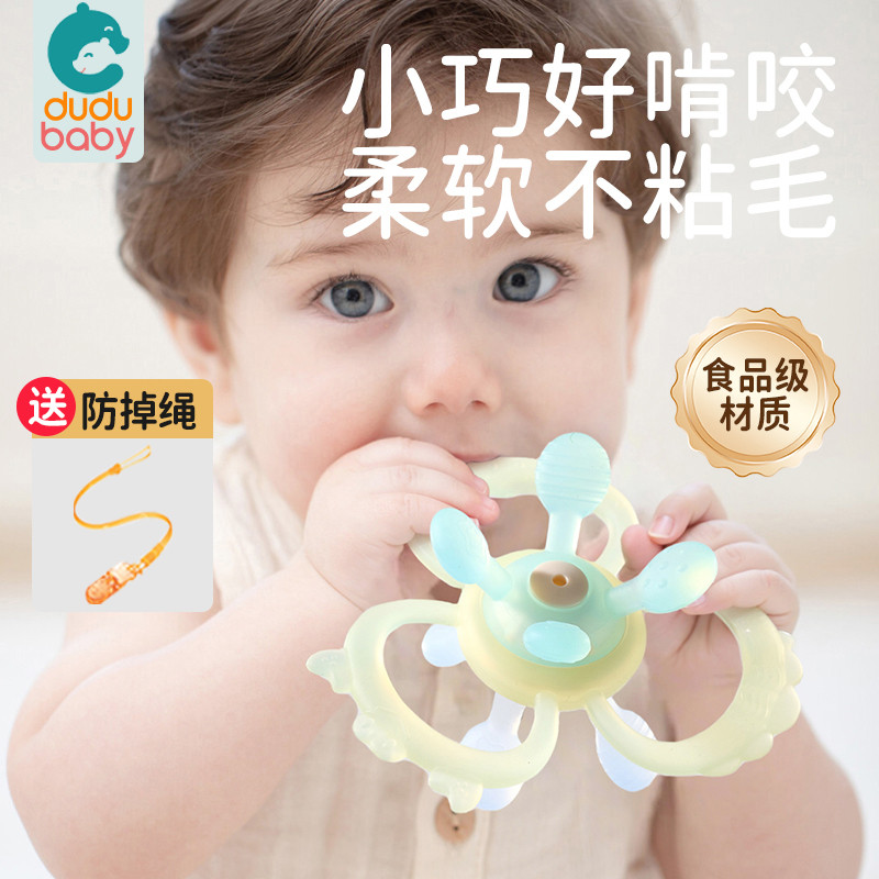 dudubaby小月龄曼哈顿手抓球婴儿硅胶可咬牙胶：宝宝0到1岁的必备神器，开启智能发育新旅程！