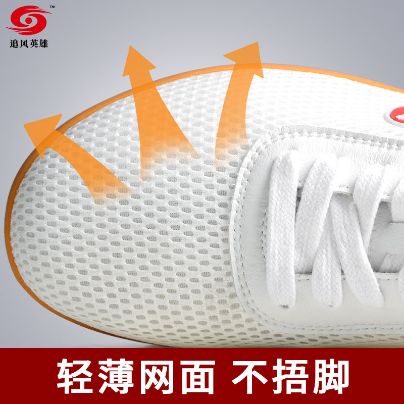 如何挑选适合女性的白色网面运动鞋？