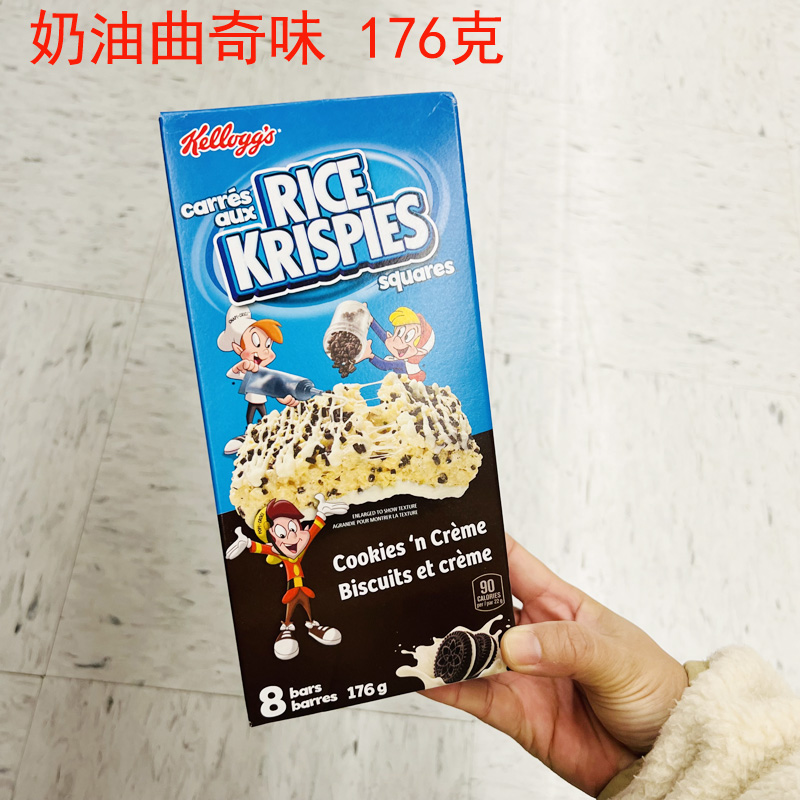 马利美膳可丝达酱：开心果味海盐芝士蛋糕，烘焙界的新宠儿✨