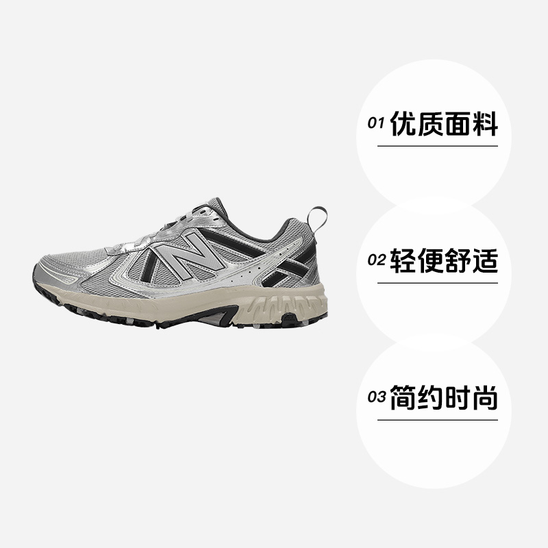 New Balance属于什么鞋？揭秘复古与潮流的完美融合