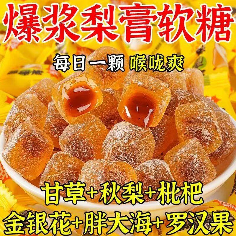 什么类型的软糖既能当生日伴手礼又适合孩子？