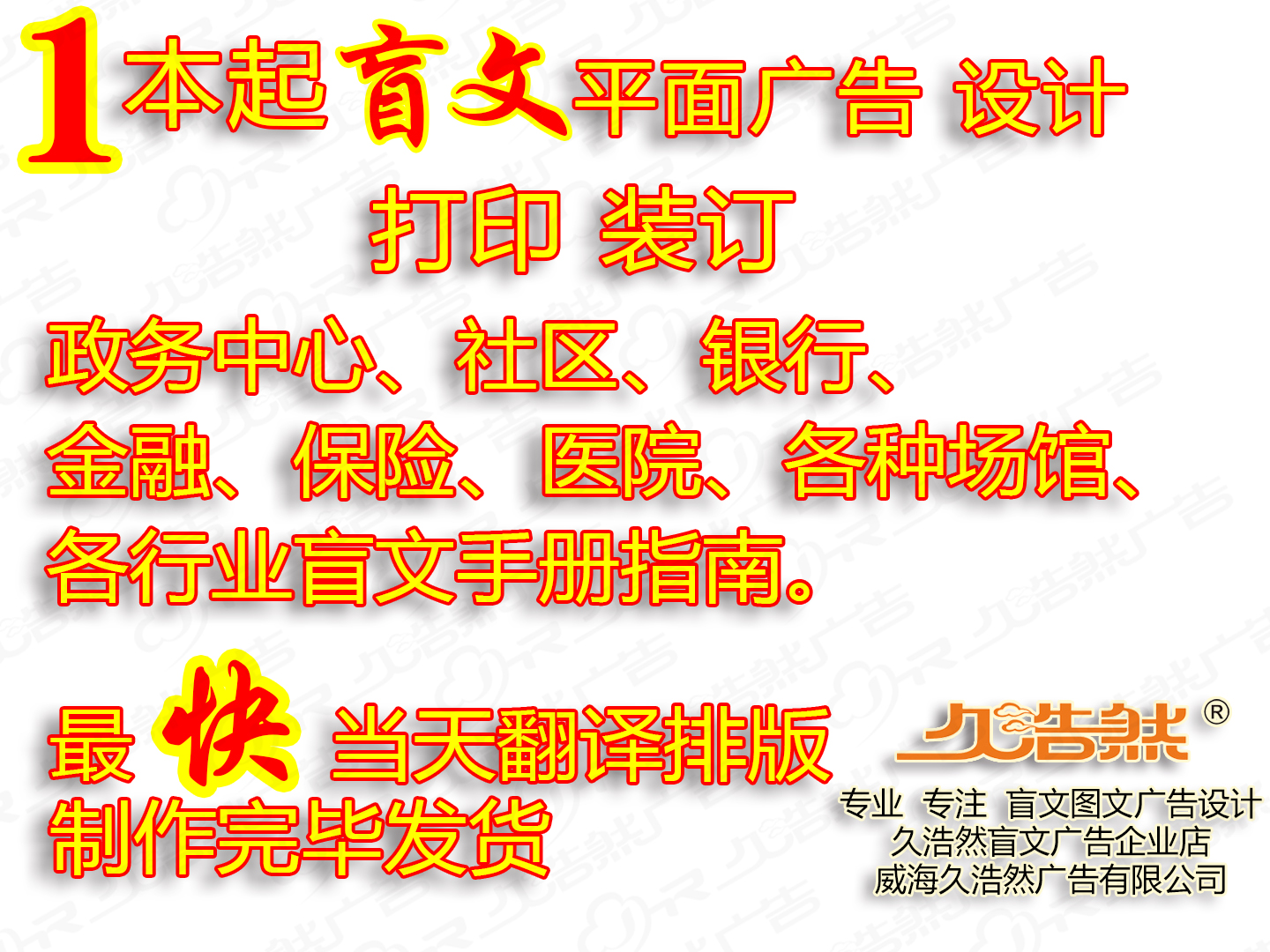 盲文指南设计太香了！银行保险盲人也能轻松看懂，这波真的赢麻了