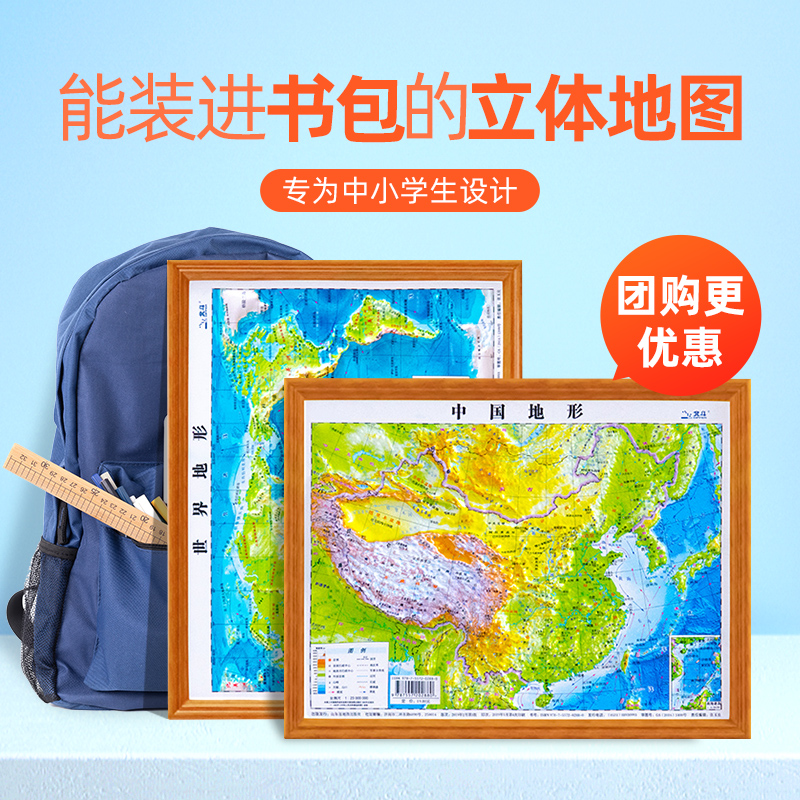 幻兽帕鲁地图按照什么规律分布？如何快速找到它们？