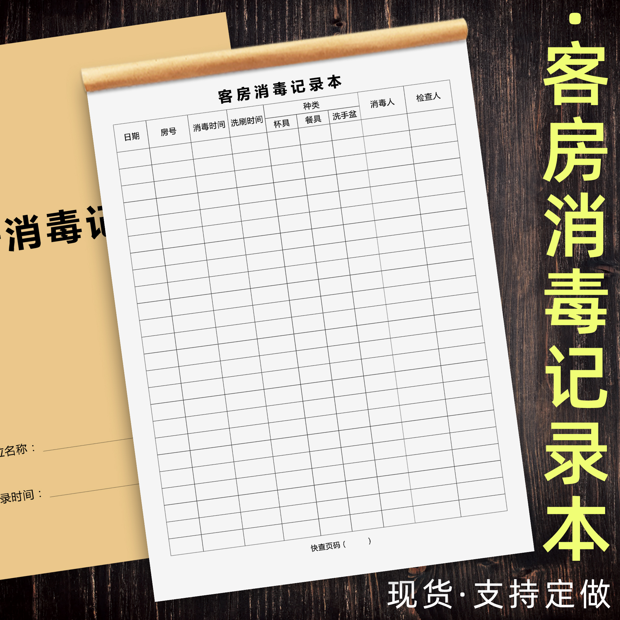 汉庭酒店自助洗衣房怎么用？详细流程解析