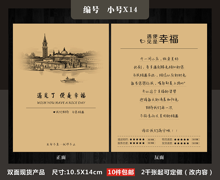 明信片界的国宝级收藏：女娲补天，05信卡样卡，你值得拥有吗？