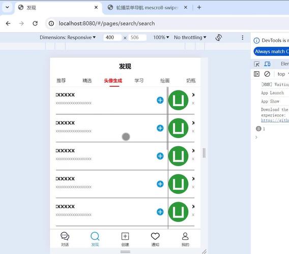 vue下拉加载更多,vue 下拉加载更多