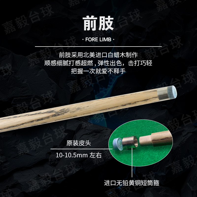 BIGMAN手工杆刨刀：台球达人的必备神器，削出完美皮头！