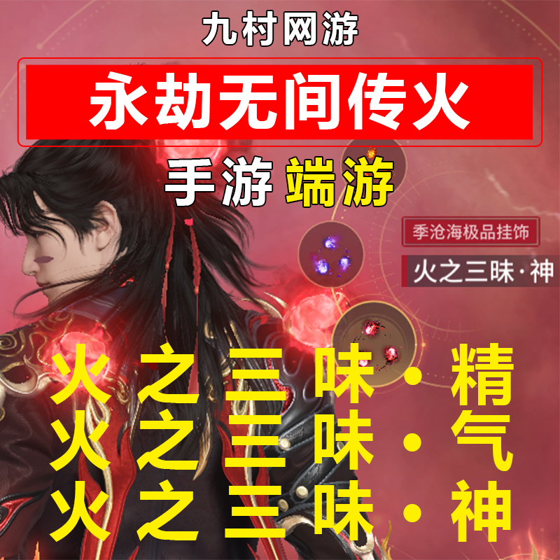 如何通过网页查询永劫无间战绩？快速掌握技巧