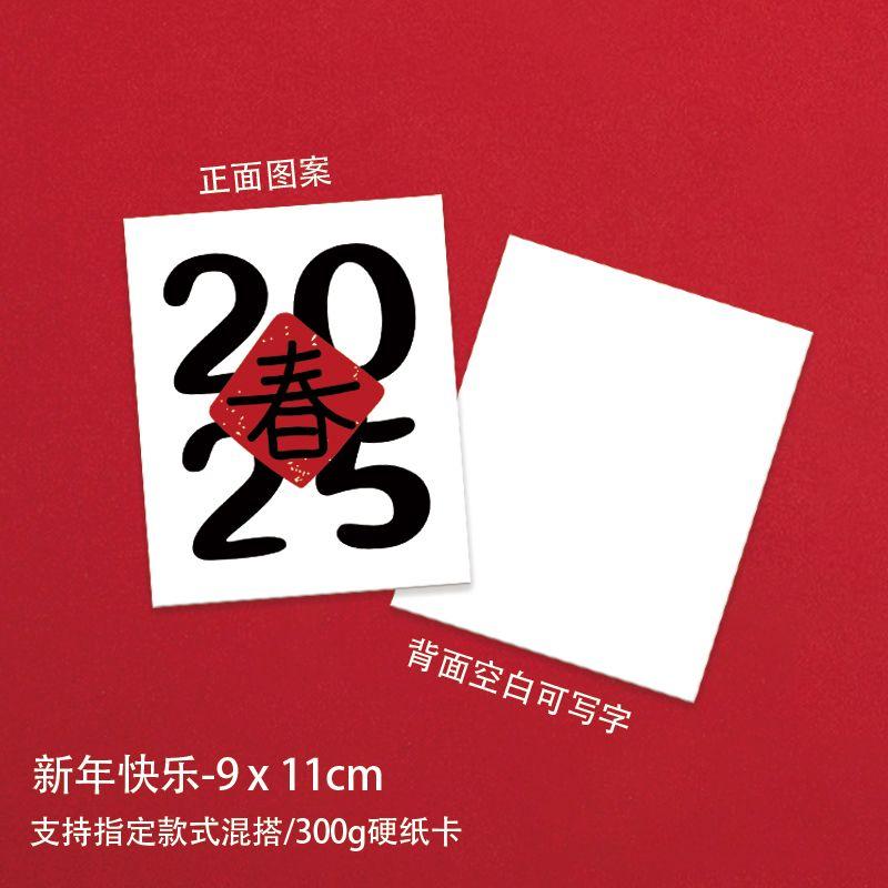 如何写出简短又高级的商业新年祝福语？
