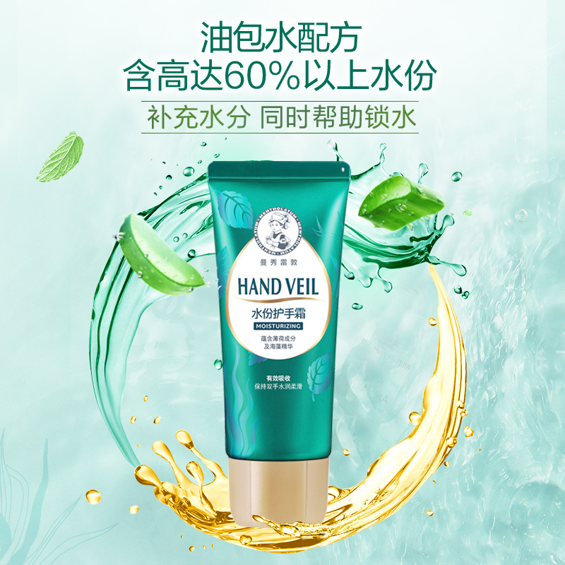 用过期护手霜会对皮肤造成哪些危害？