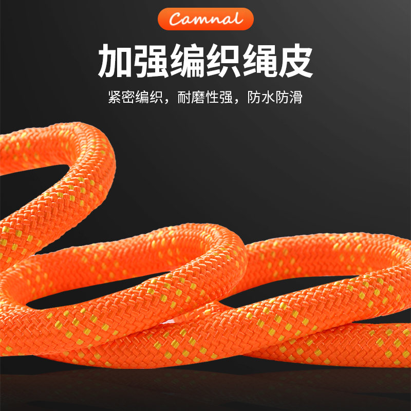 高空作业必备神器：耐磨户外登山绳，让你安全攀爬无惧高处！‍♂️