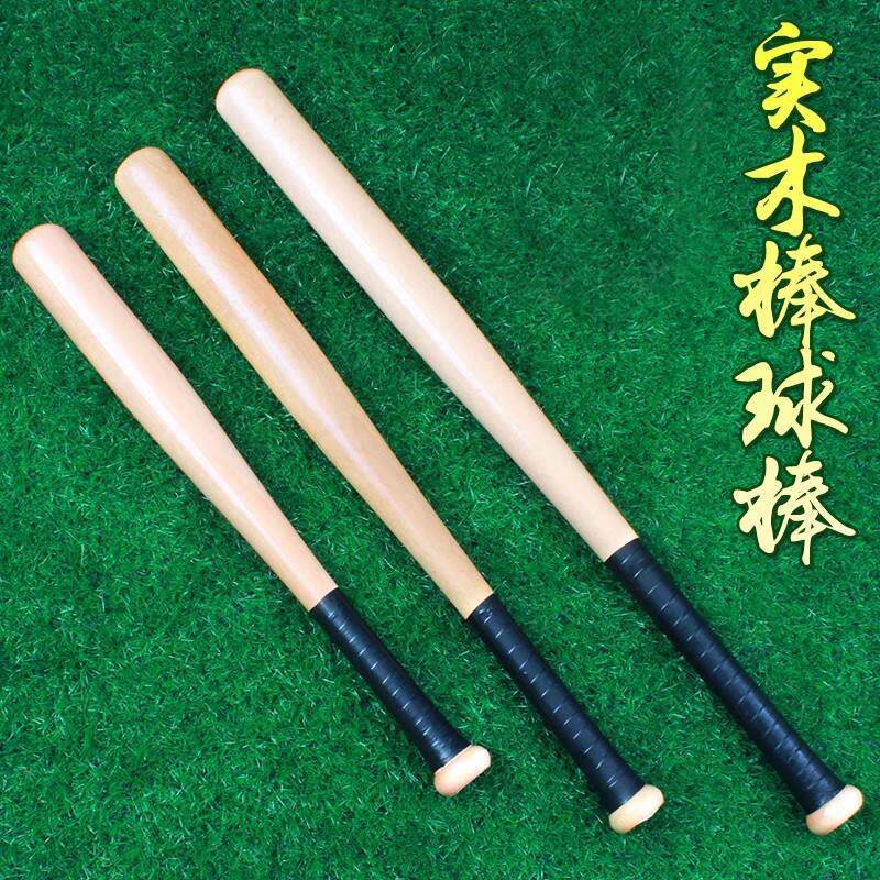 什么样的德国实心木质棒球棍适合2026年的防身需求？