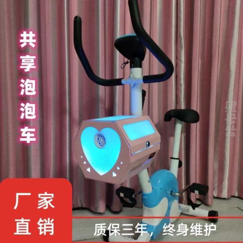 新款儿童共享泡泡单车：让孩子们的欢乐泡泡不停歇骑行新风尚！